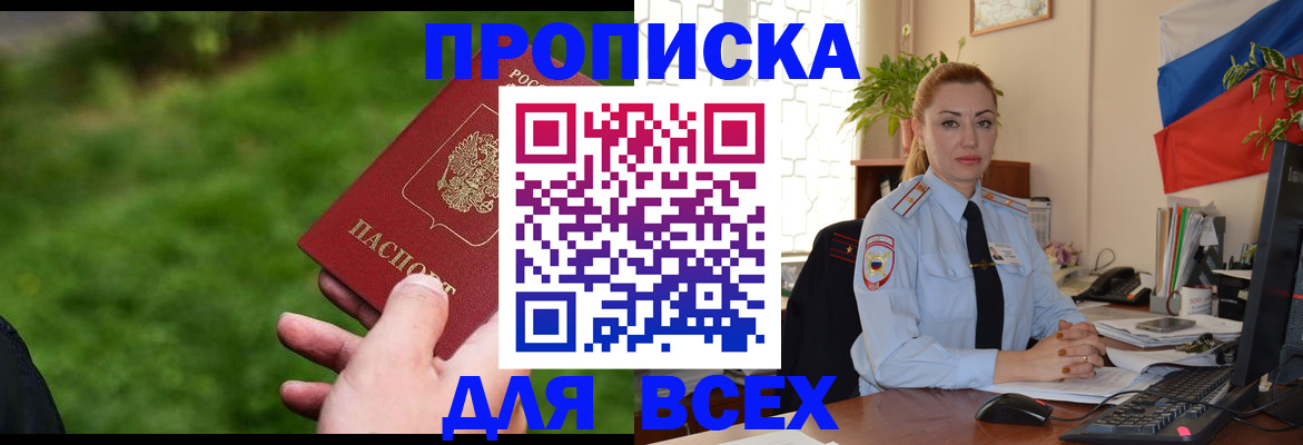 регистрация для дет. сада в Башкортостане